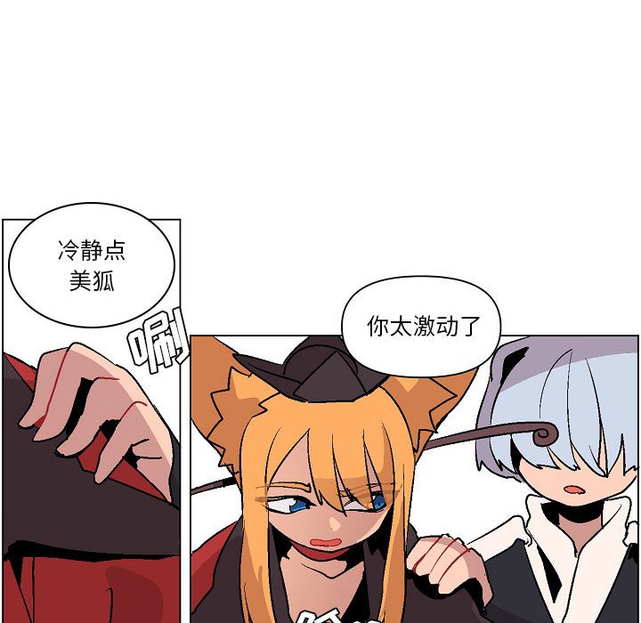 第9話 - 第77张