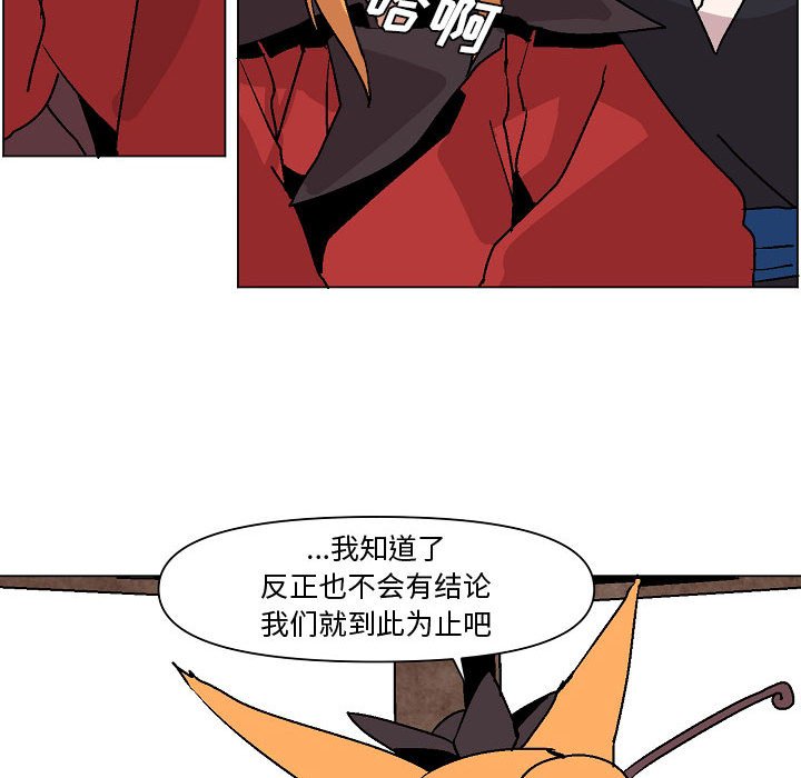 第9話 - 第78张