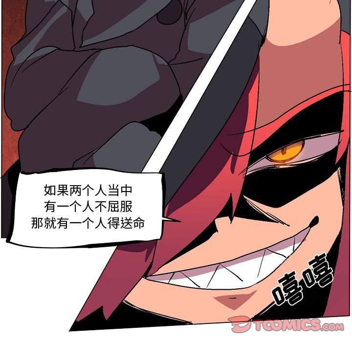 第9話 - 第81张