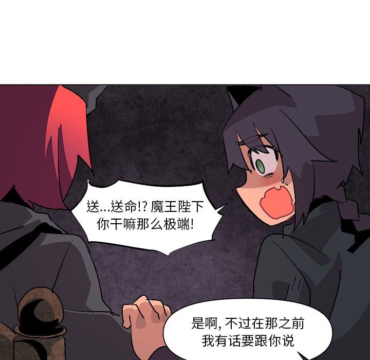 第9話 - 第82张