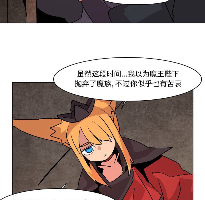 第9話 - 第83张