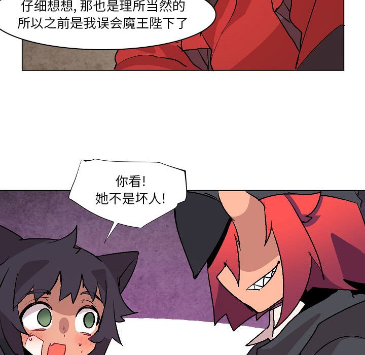 第9話 - 第84张