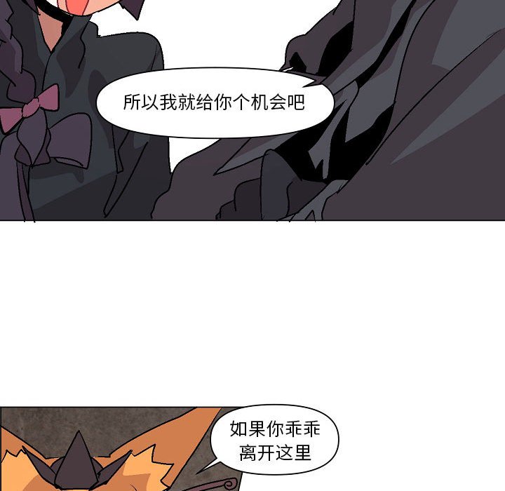第9話 - 第85张