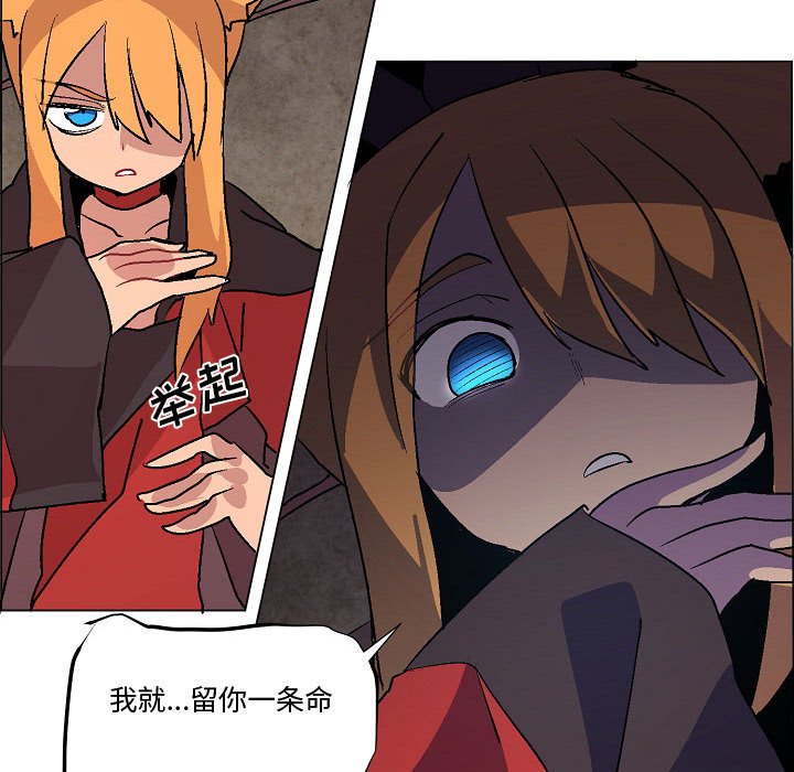 第9話 - 第86张