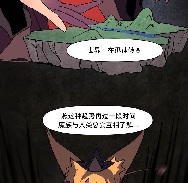 第9話 - 第9张