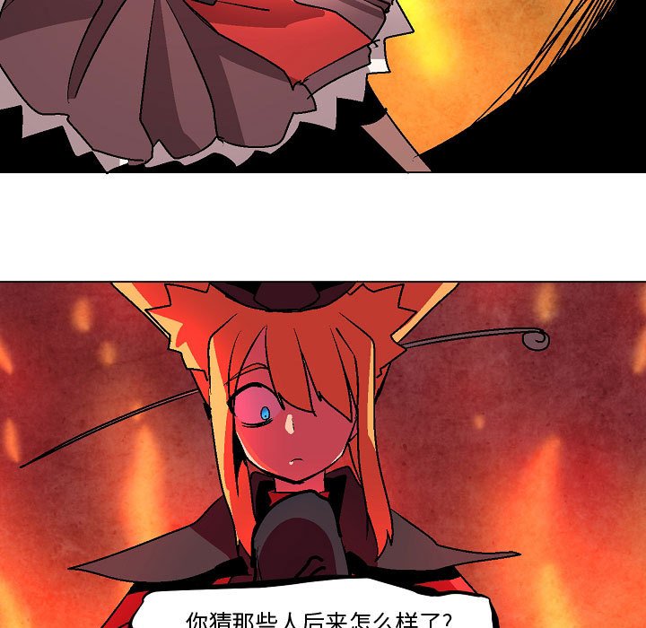 第9話 - 第94张