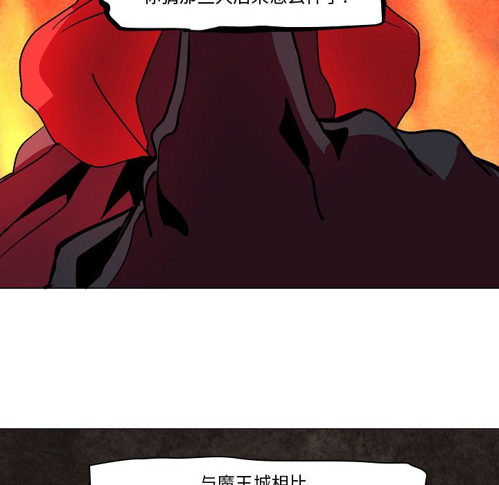 第9話 - 第95张