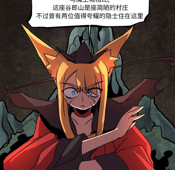 第9話 - 第96张