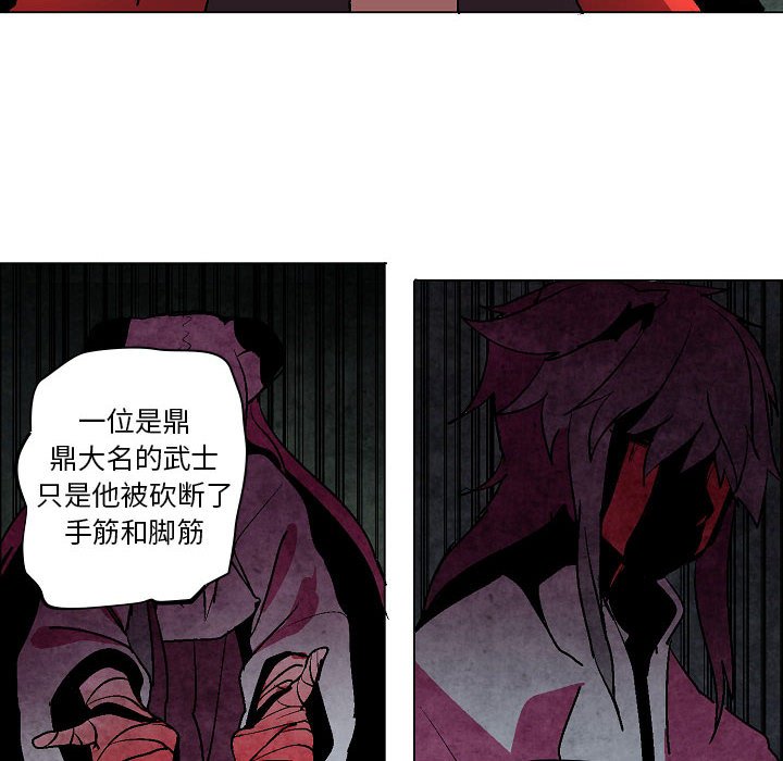 第9話 - 第97张