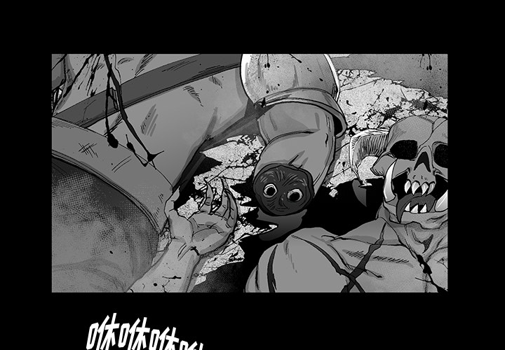 预告篇 - 第0张