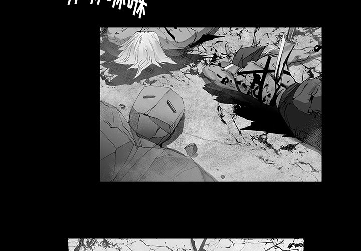 预告篇 - 第1张