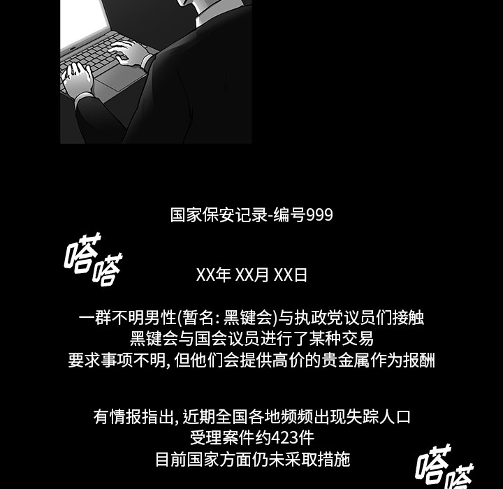 预告篇 - 第11张