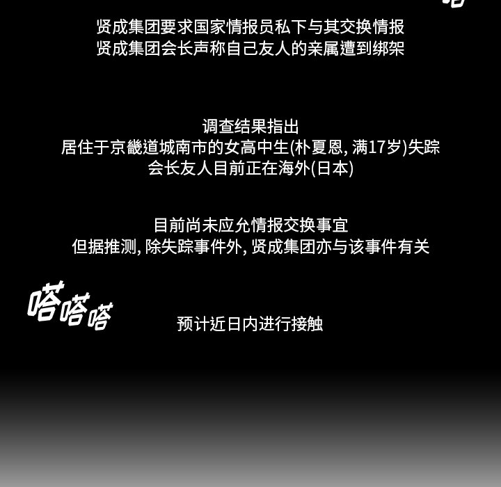 预告篇 - 第12张
