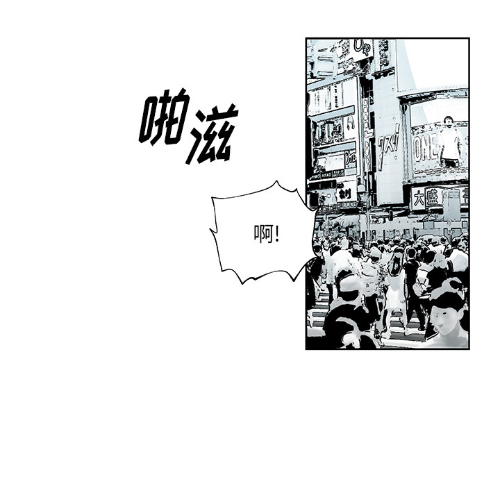预告篇 - 第15张