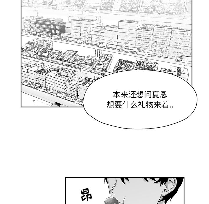 预告篇 - 第18张