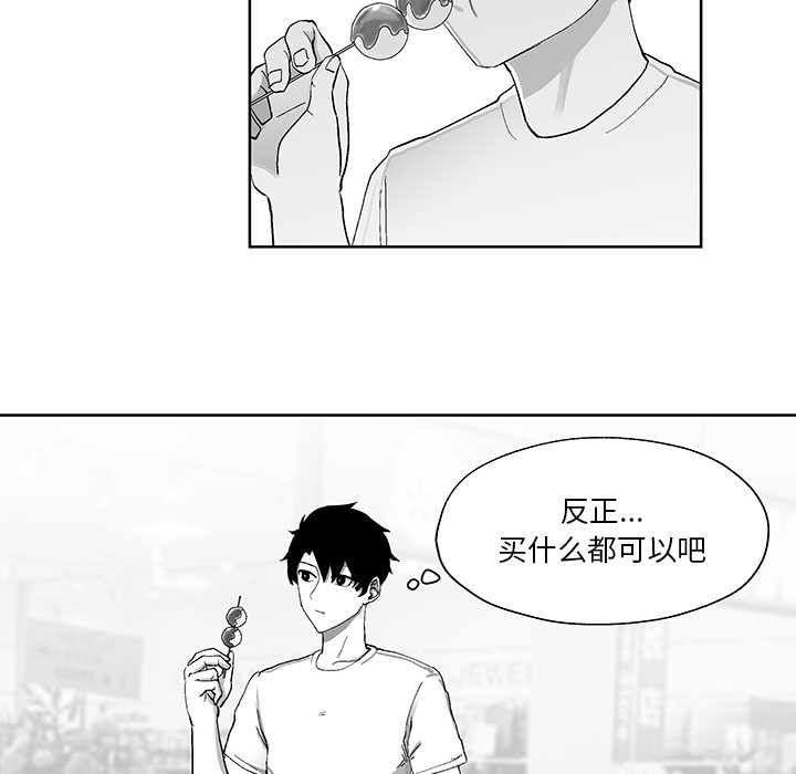 预告篇 - 第19张