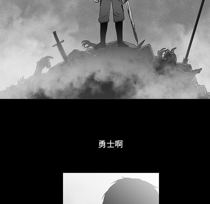预告篇 - 第4张