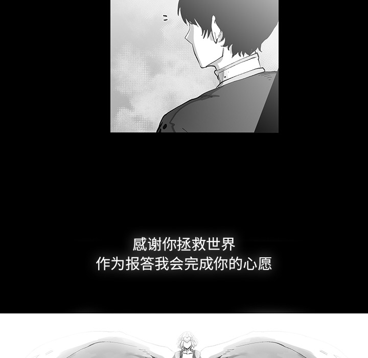 预告篇 - 第5张
