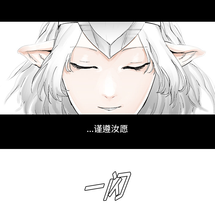 预告篇 - 第9张