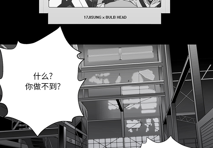 第1話 - 第1张