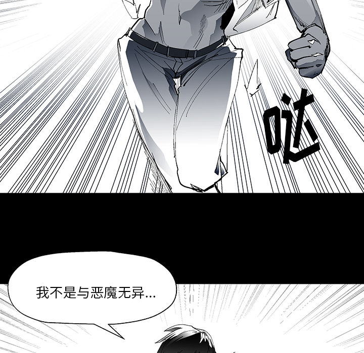 第1話 - 第10张