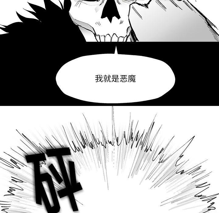 第1話 - 第12张