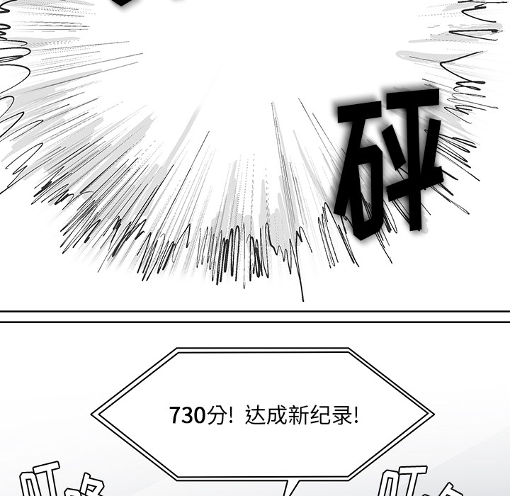 第1話 - 第13张