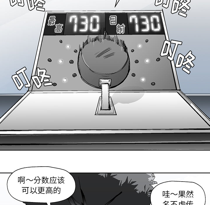 第1話 - 第14张