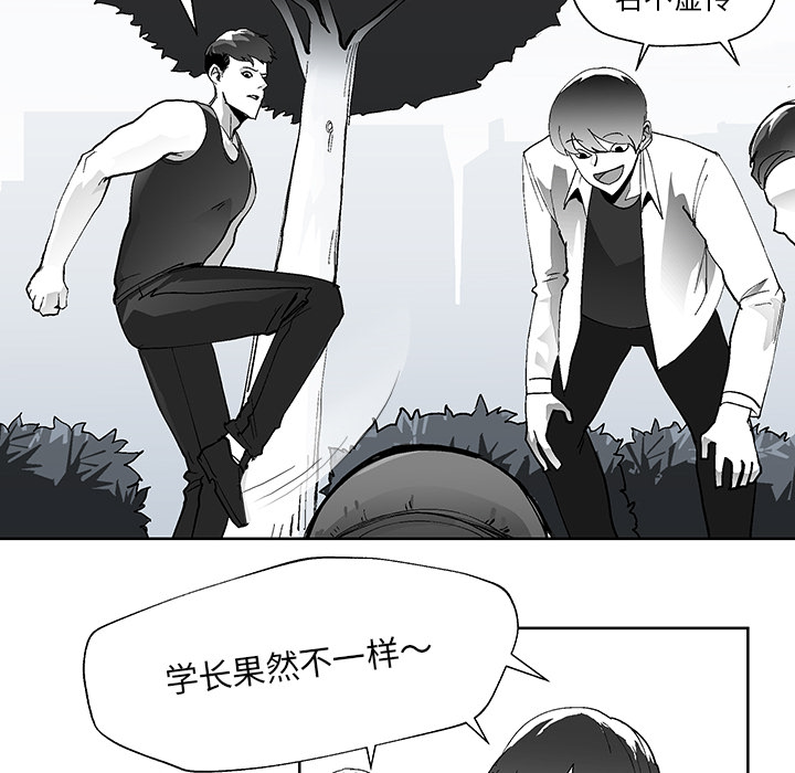 第1話 - 第15张