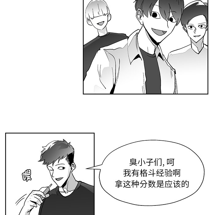 第1話 - 第16张