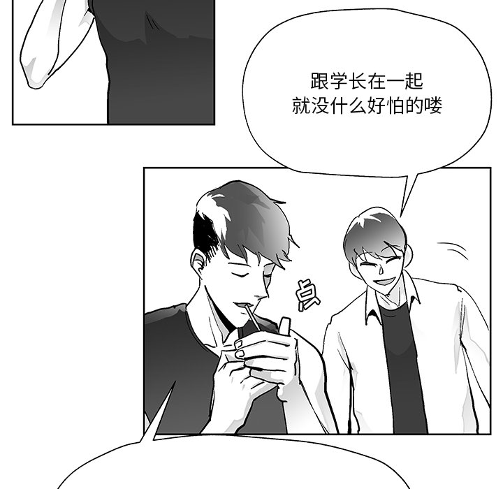 第1話 - 第17张