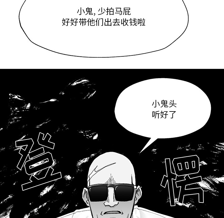 第1話 - 第18张