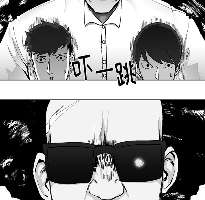 第1話 - 第19张