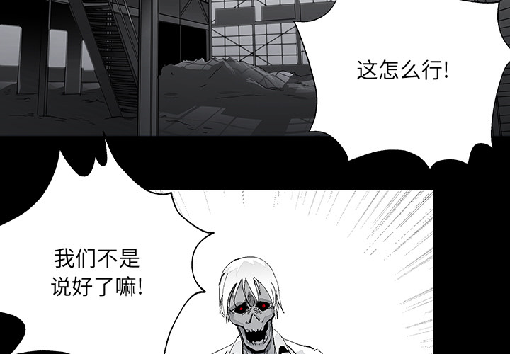 第1話 - 第2张
