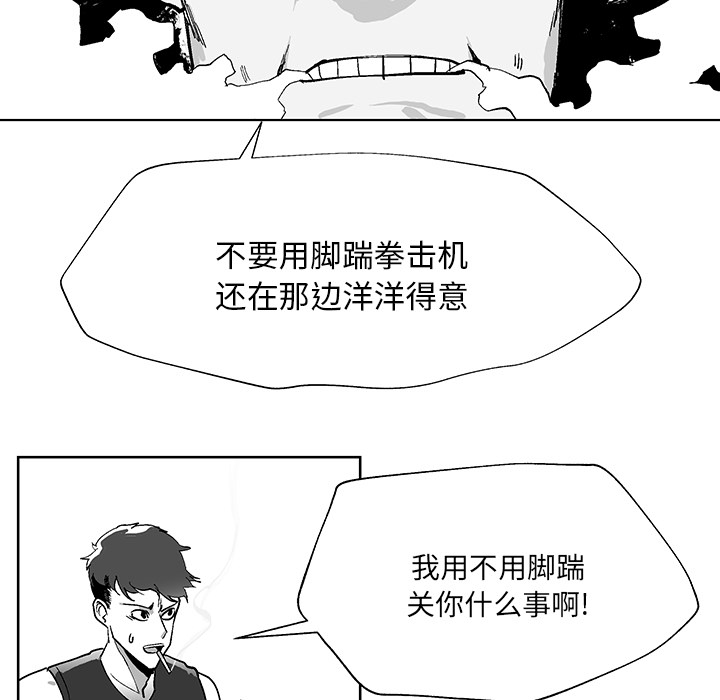 第1話 - 第20张