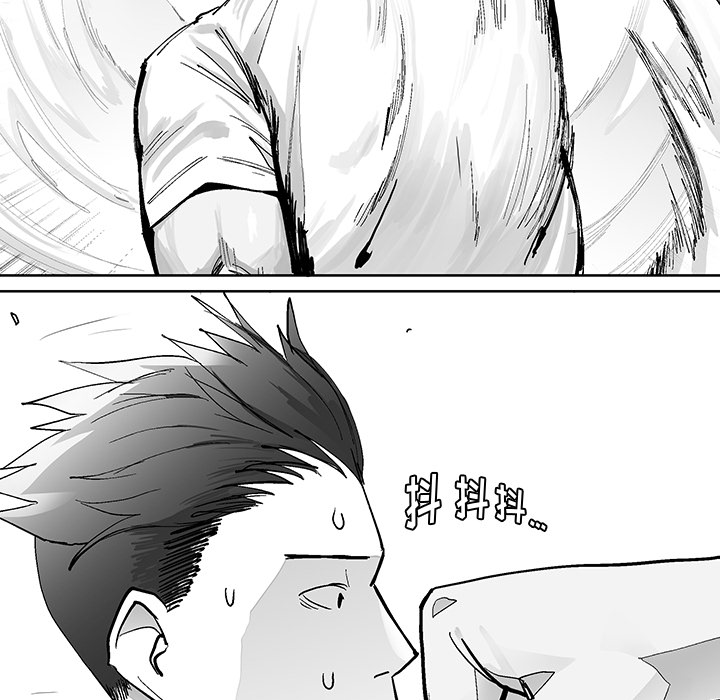 第1話 - 第22张