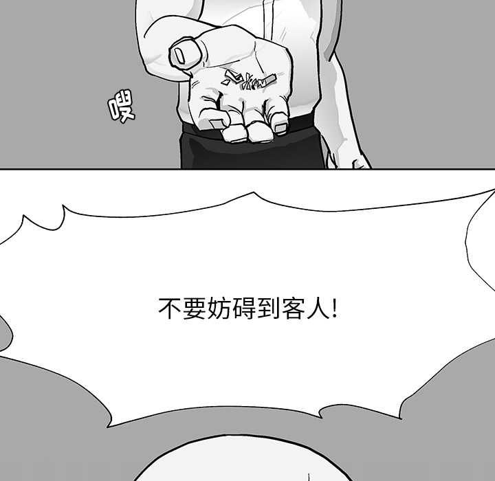 第1話 - 第24张