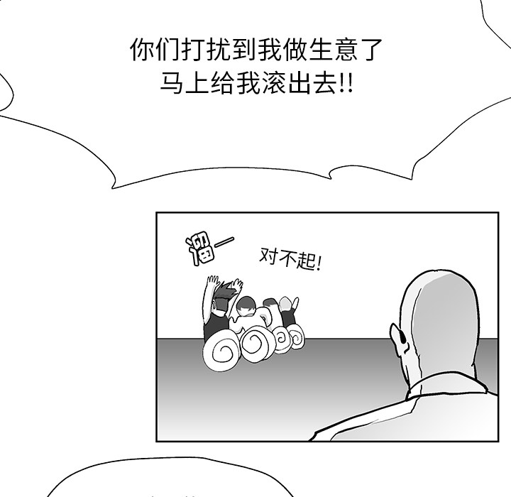 第1話 - 第26张