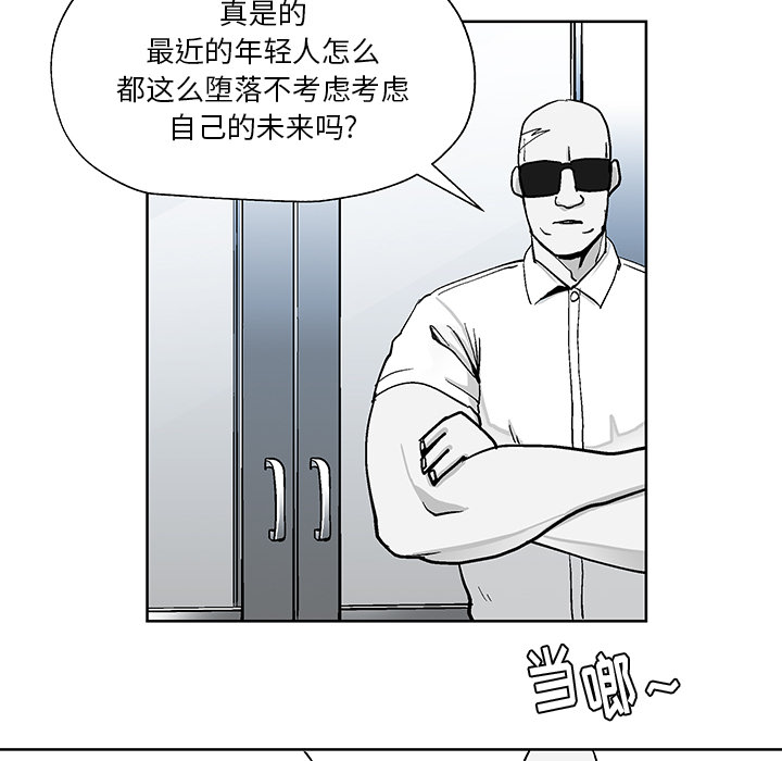 第1話 - 第27张