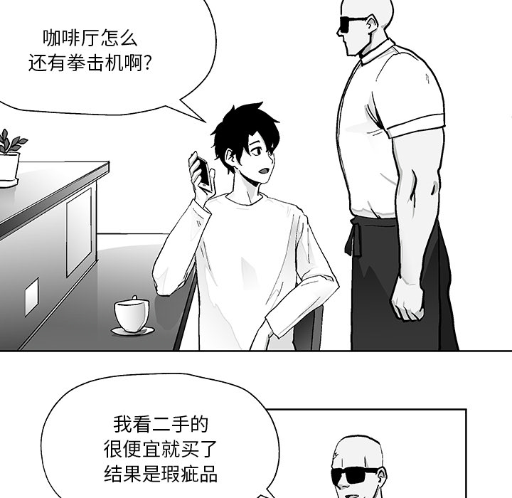 第1話 - 第28张