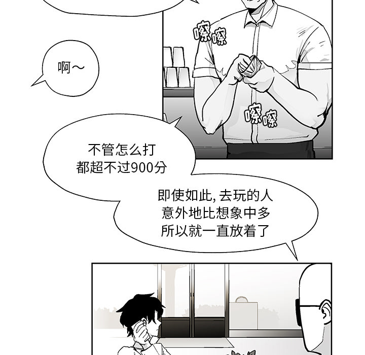 第1話 - 第29张