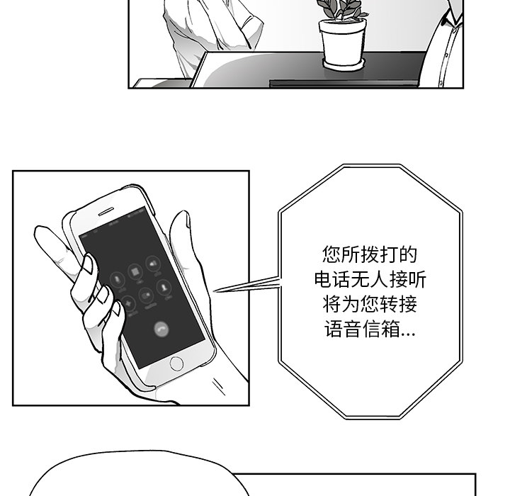 第1話 - 第30张