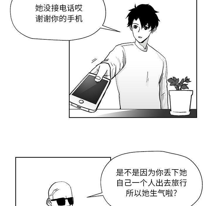 第1話 - 第31张