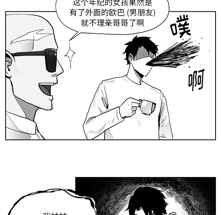 第1話 - 第33张