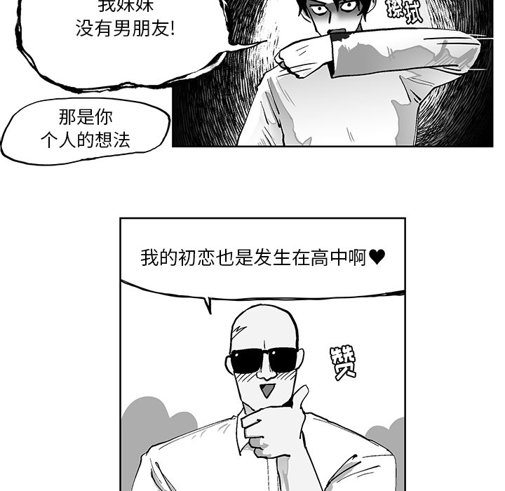 第1話 - 第34张
