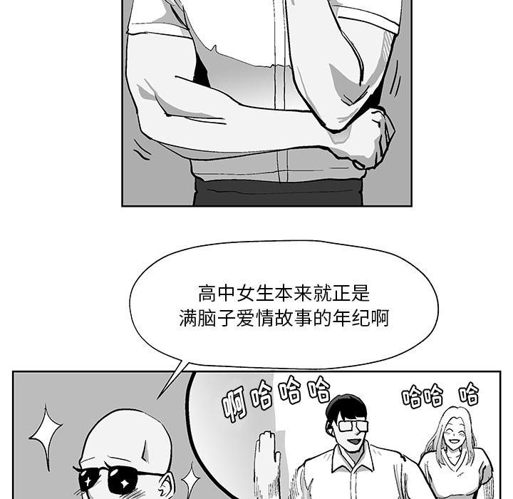 第1話 - 第35张