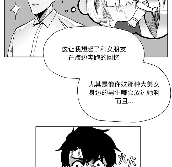 第1話 - 第36张