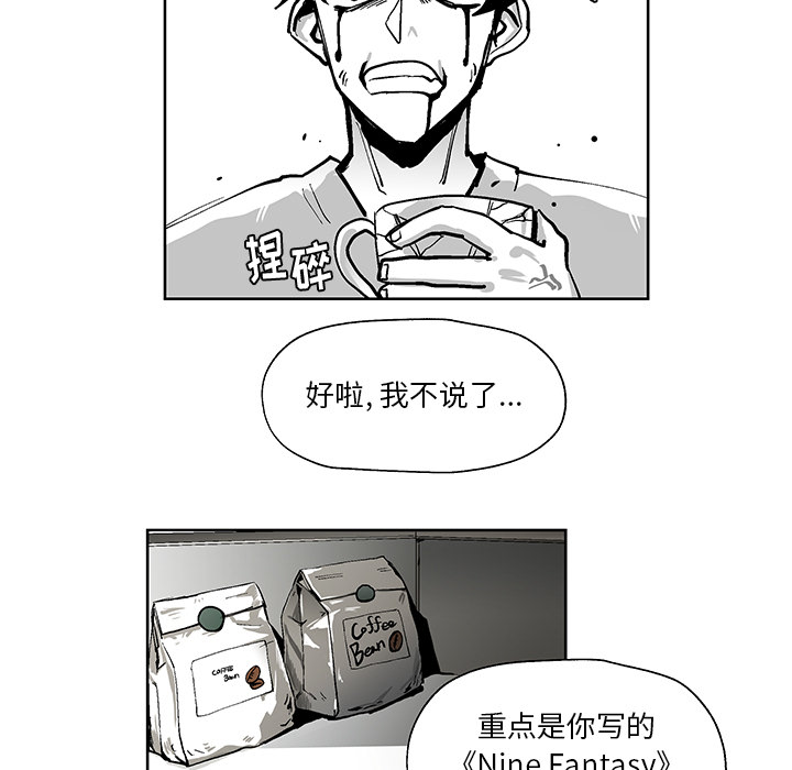 第1話 - 第37张