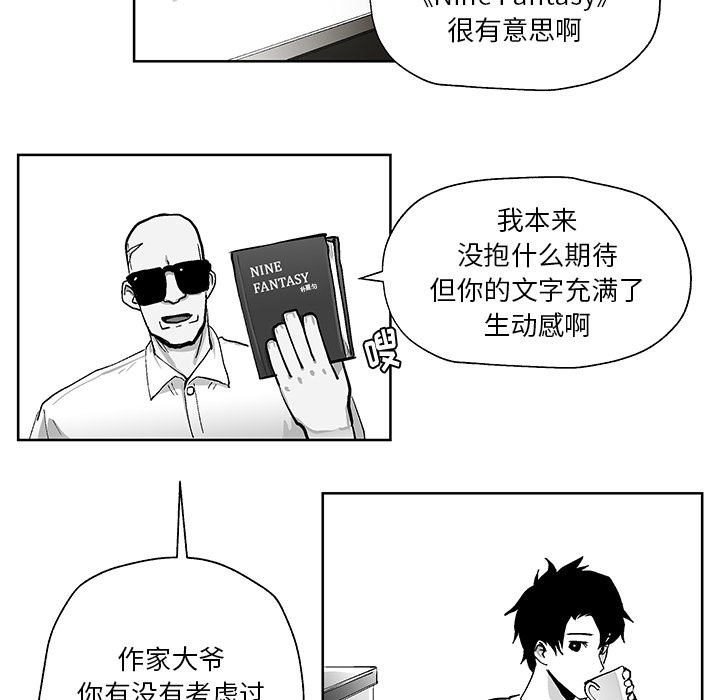 第1話 - 第38张