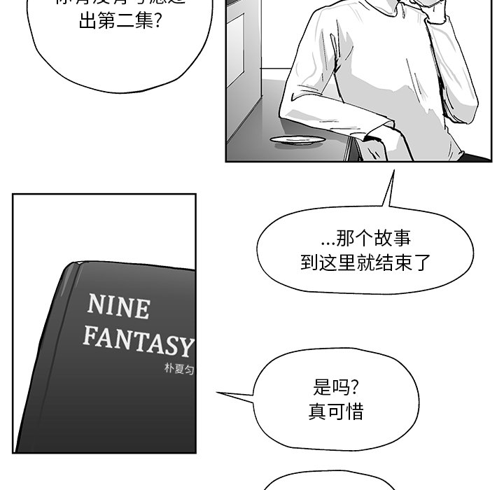 第1話 - 第39张